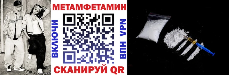 АМФЕТАМИН VHQ  hydra ONION  Сатка  наркошоп 