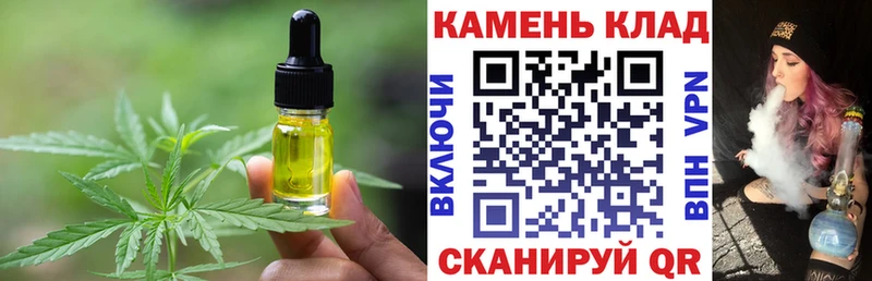 цена наркотик  Сатка  Печенье с ТГК конопля 