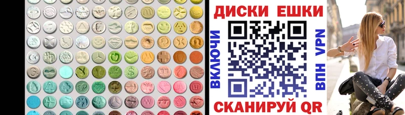Ecstasy XTC  МЕГА зеркало  Сатка  закладки 