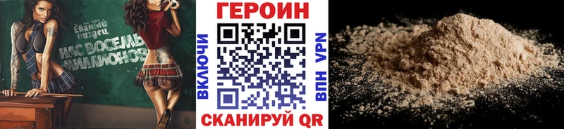 где продают   Сатка  Героин Heroin 
