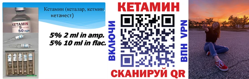 наркошоп  Сатка  Кетамин VHQ 