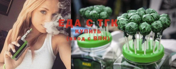 кокаин Арсеньев
