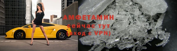 спиды Армянск