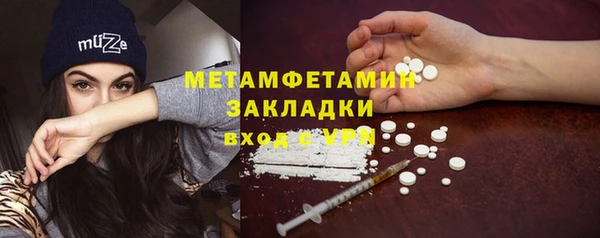 кокаин Арсеньев