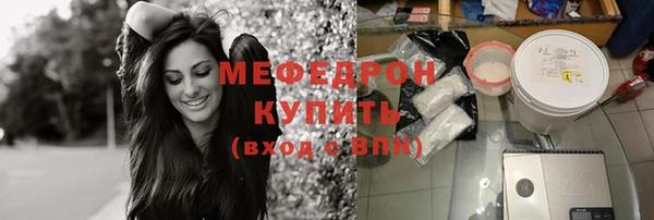 мяу мяу мука Аркадак