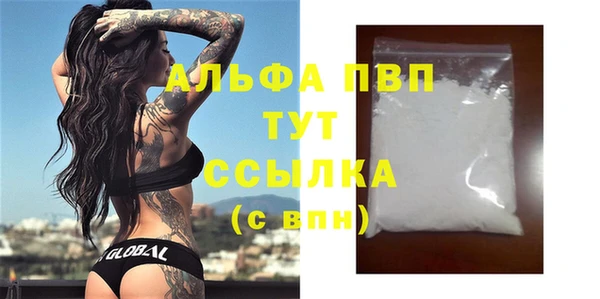 спиды Армянск