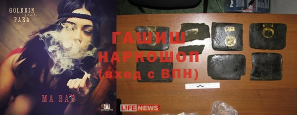 спиды Армянск