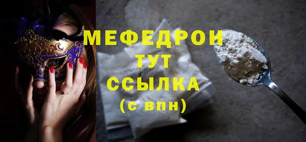 спиды Армянск