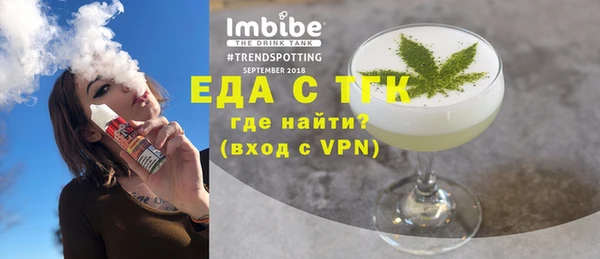 кокаин Арсеньев
