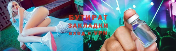 кокаин Арсеньев