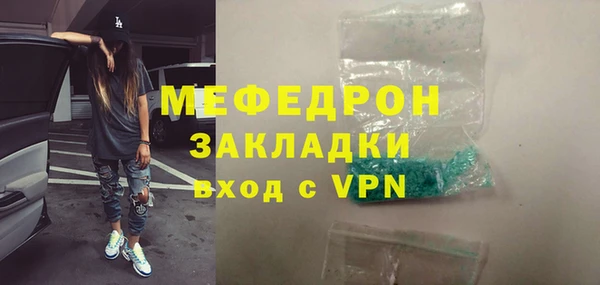 спиды Армянск