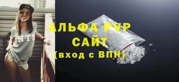 спиды Армянск