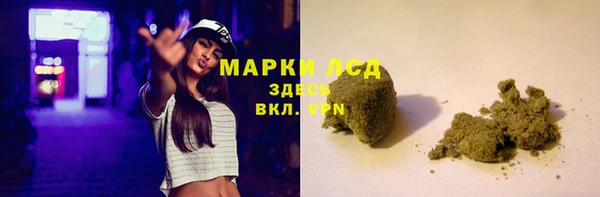 кокаин Арсеньев