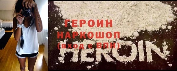 мяу мяу мука Аркадак