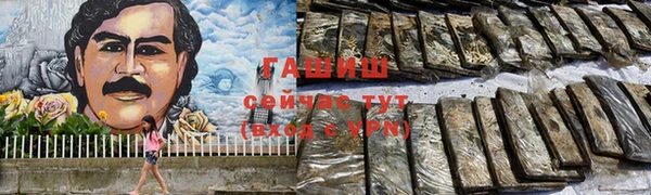 спиды Армянск
