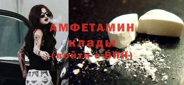 кокаин Арсеньев