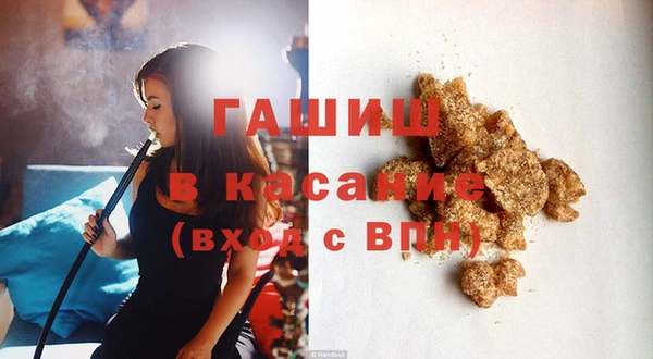 спиды Армянск