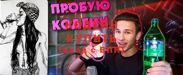 спиды Армянск