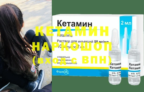кокаин Арсеньев