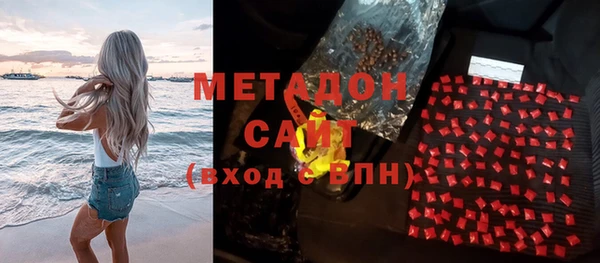 мяу мяу мука Аркадак