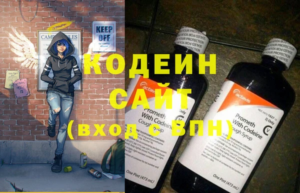 спиды Армянск