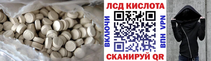 OMG маркетплейс  Сатка  ЛСД экстази кислота 