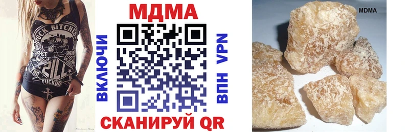MDMA crystal  ОМГ ОМГ сайт  Сатка  хочу  