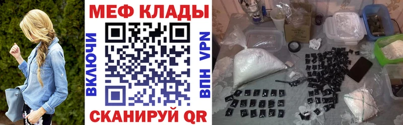 МЯУ-МЯУ VHQ  где найти наркотики  Сатка 