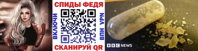Метамфетамин Methamphetamine Сатка