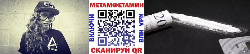 Первитин кристалл  цена   Сатка 