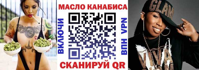 нарко площадка клад  купить   Сатка  Дистиллят ТГК гашишное масло 