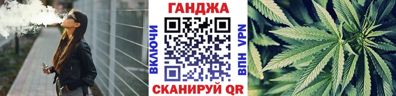 где купить наркотик Сатка Конопля MAZAR